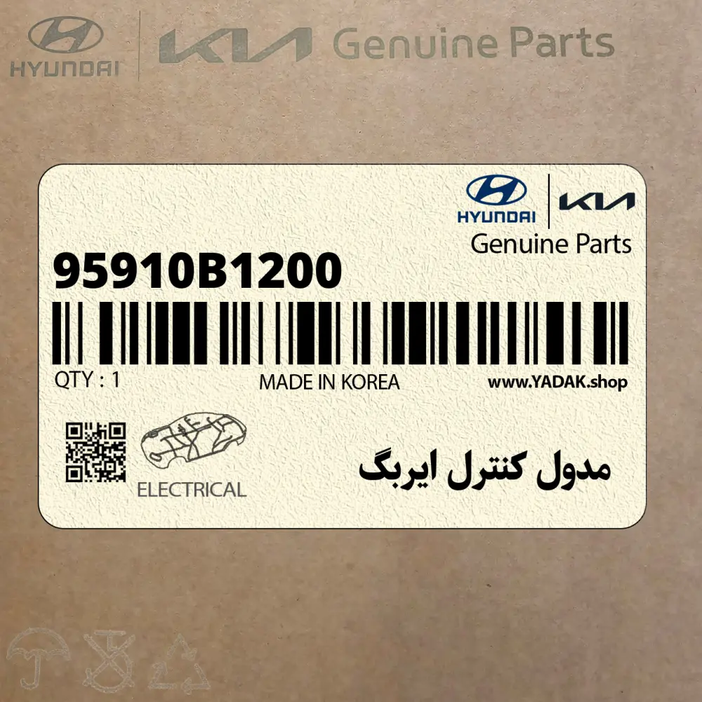 مدول كنترل ايربگ (95910B1200) هیوندای
