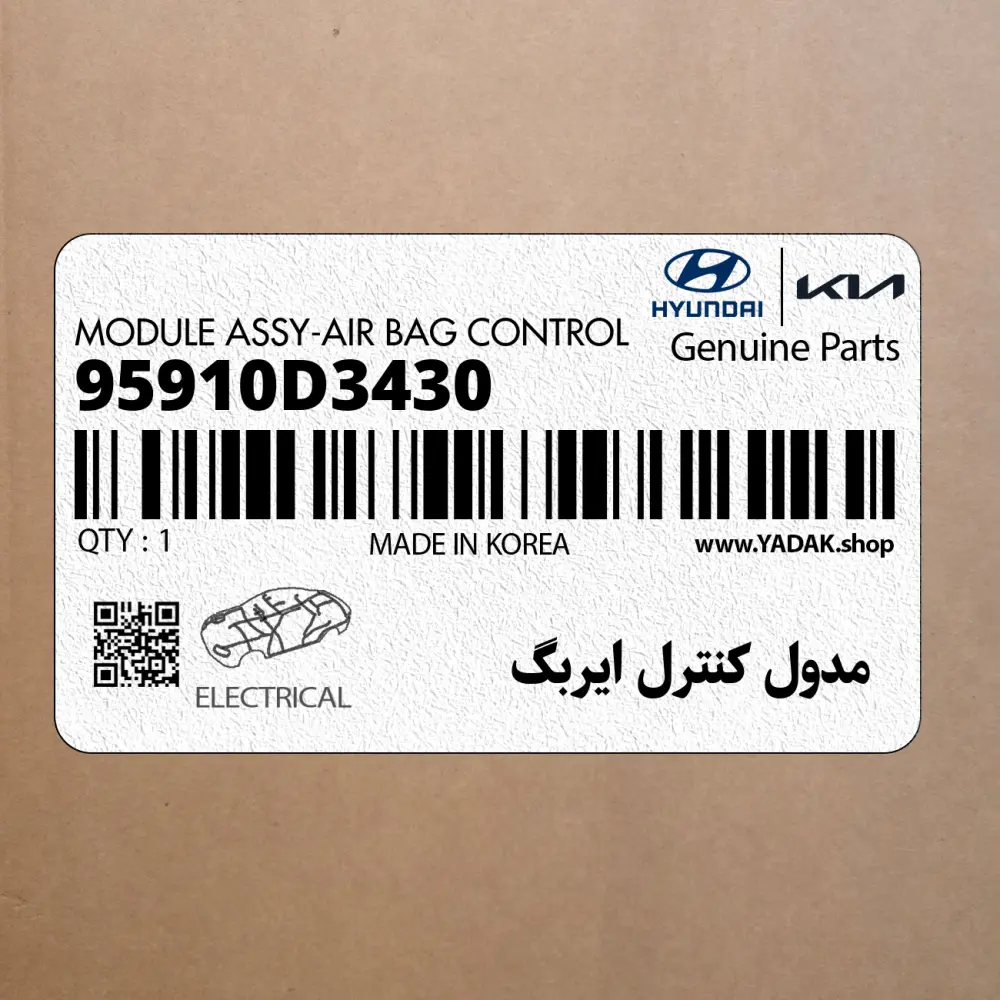 مدول كنترل ايربگ (95910D3430) هیوندای
