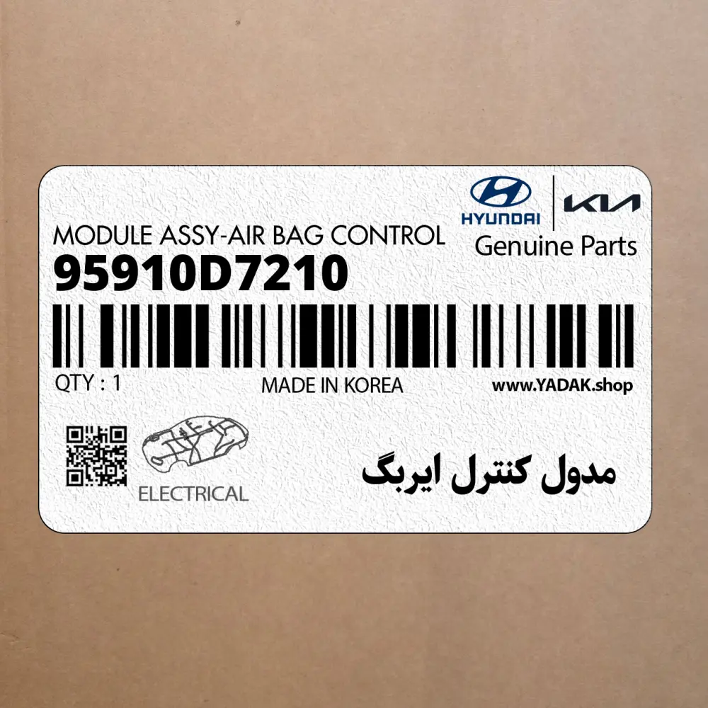 مدول كنترل ايربگ (95910D7210) هیوندای