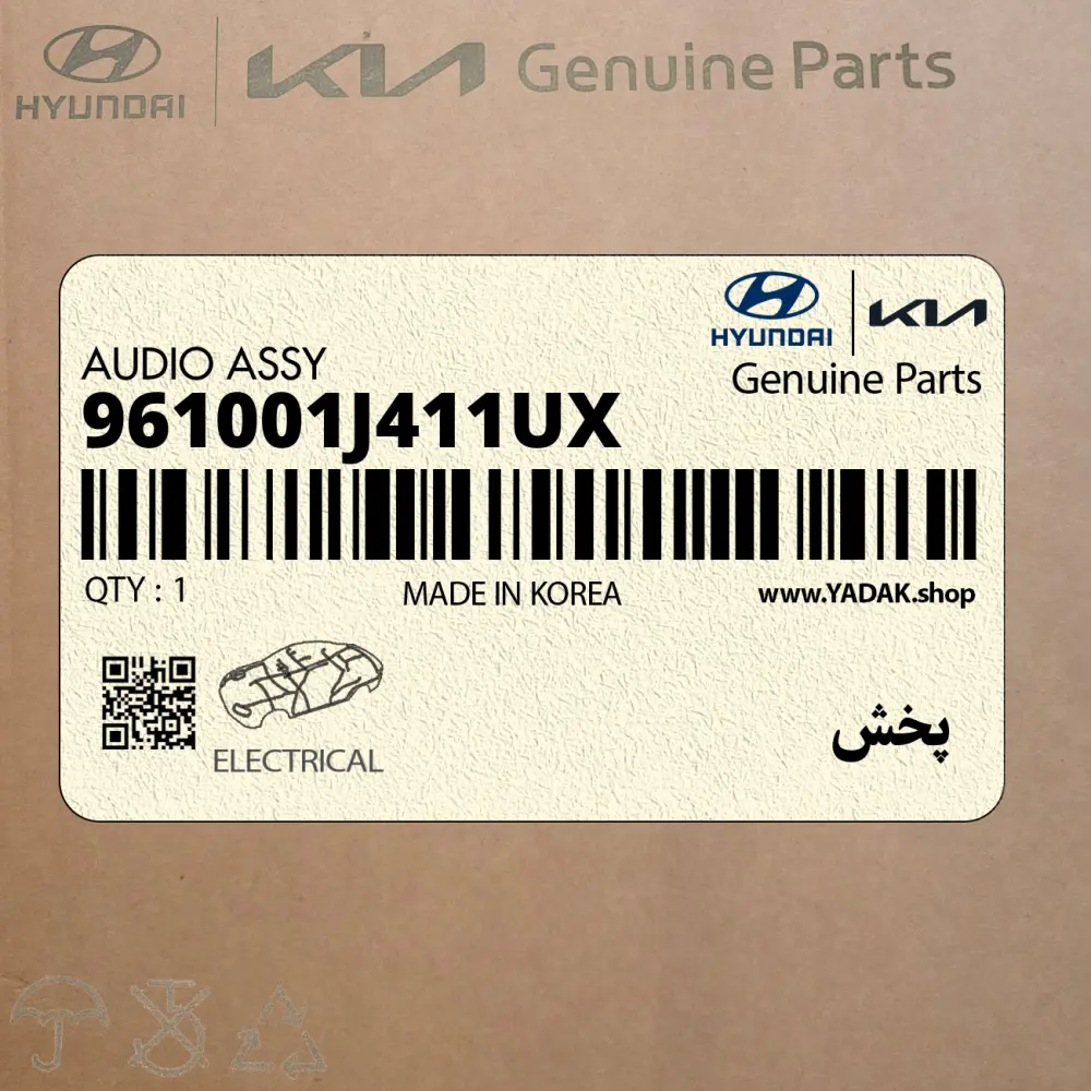 پخش (961001J411UX) هیوندای