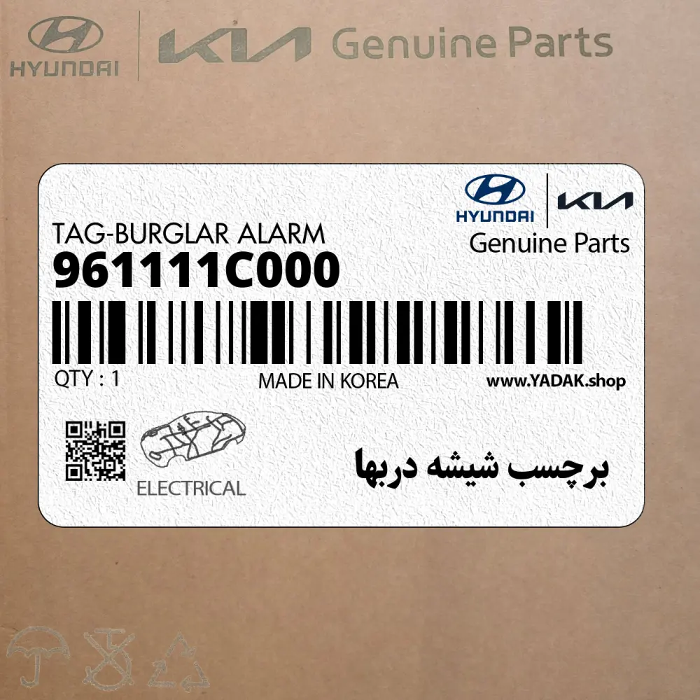 برچسب شيشه دربها (961111C000) هیوندای