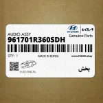 پخش (961701R360SDH) هیوندای