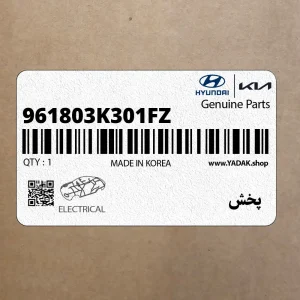 پخش (961803K301FZ) هیوندای
