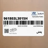 پخش (961803L3015H) هیوندای