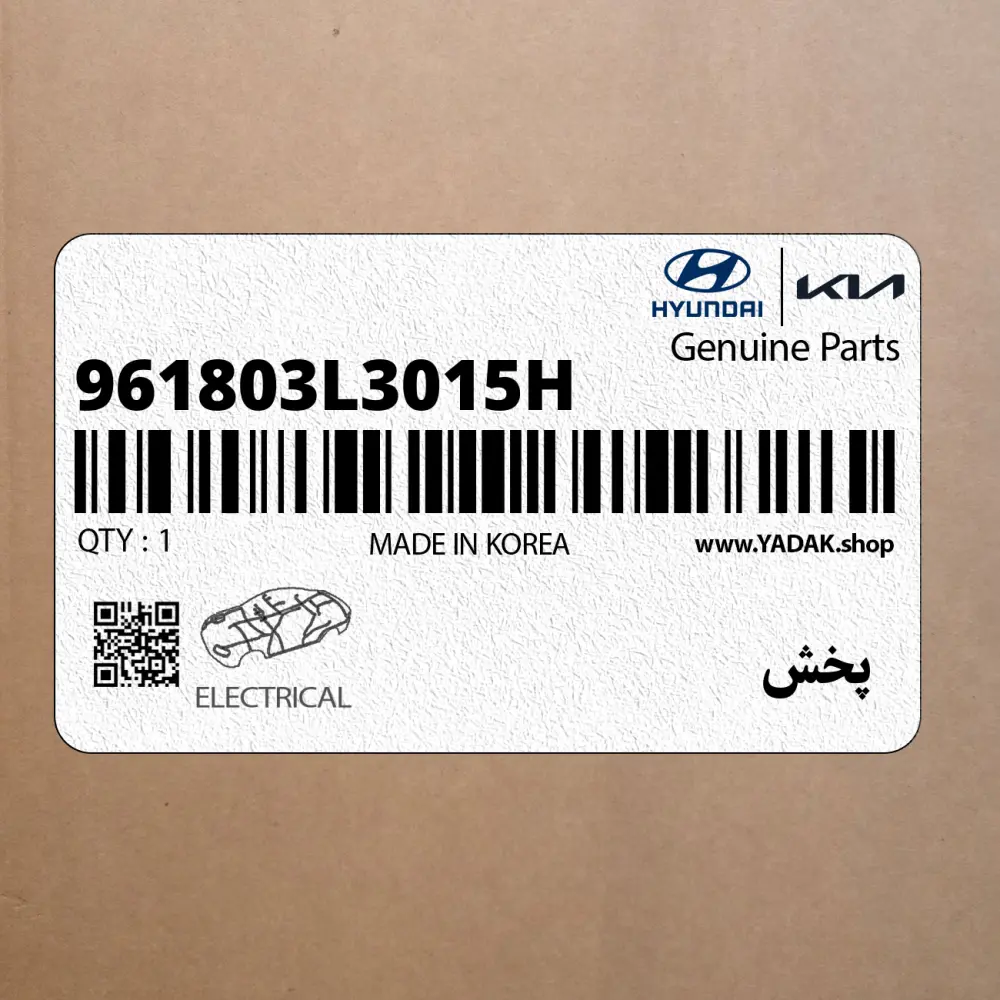 پخش (961803L3015H) هیوندای