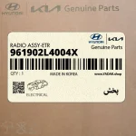 پخش (961902L4004X) هیوندای