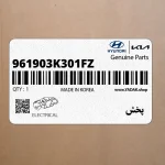 پخش (961903K301FZ) هیوندای