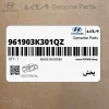 پخش (961903K301QZ) هیوندای