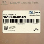پخش (961953K4014N) هیوندای