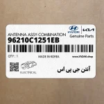 آنتن جي پي اس (96210C1251EB) هیوندای
