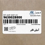 آمپلي فاير (963002B800) هیوندای