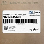 اسپيكر چپ (963203S400) هیوندای