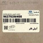 آمپلي فاير (963703M400) هیوندای