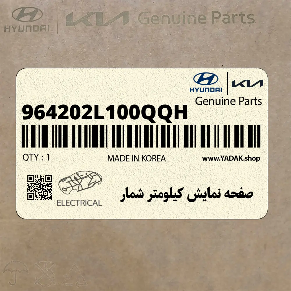 صفحه نمايش كيلومتر شمار (964202L100QQH) هیوندای