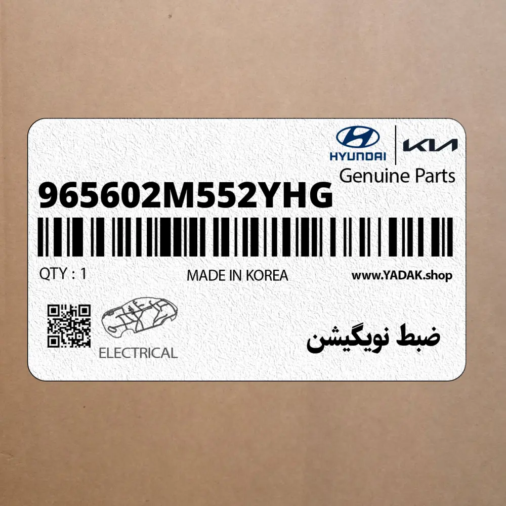 ضبط نويگيشن (965602M552YHG) هیوندای ضبط نويگيشن (965602M552YHG) هیوندای