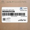 ضبط نويگيشن (965602V330) هیوندای