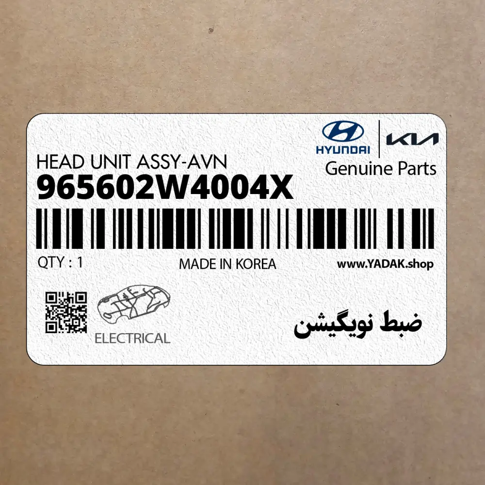 ضبط نويگيشن (965602W4004X) هیوندای