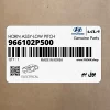 بوق بم (966102P500) هیوندای