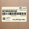 ريموت روي فرمان چپ (967003K401QZ) هیوندای