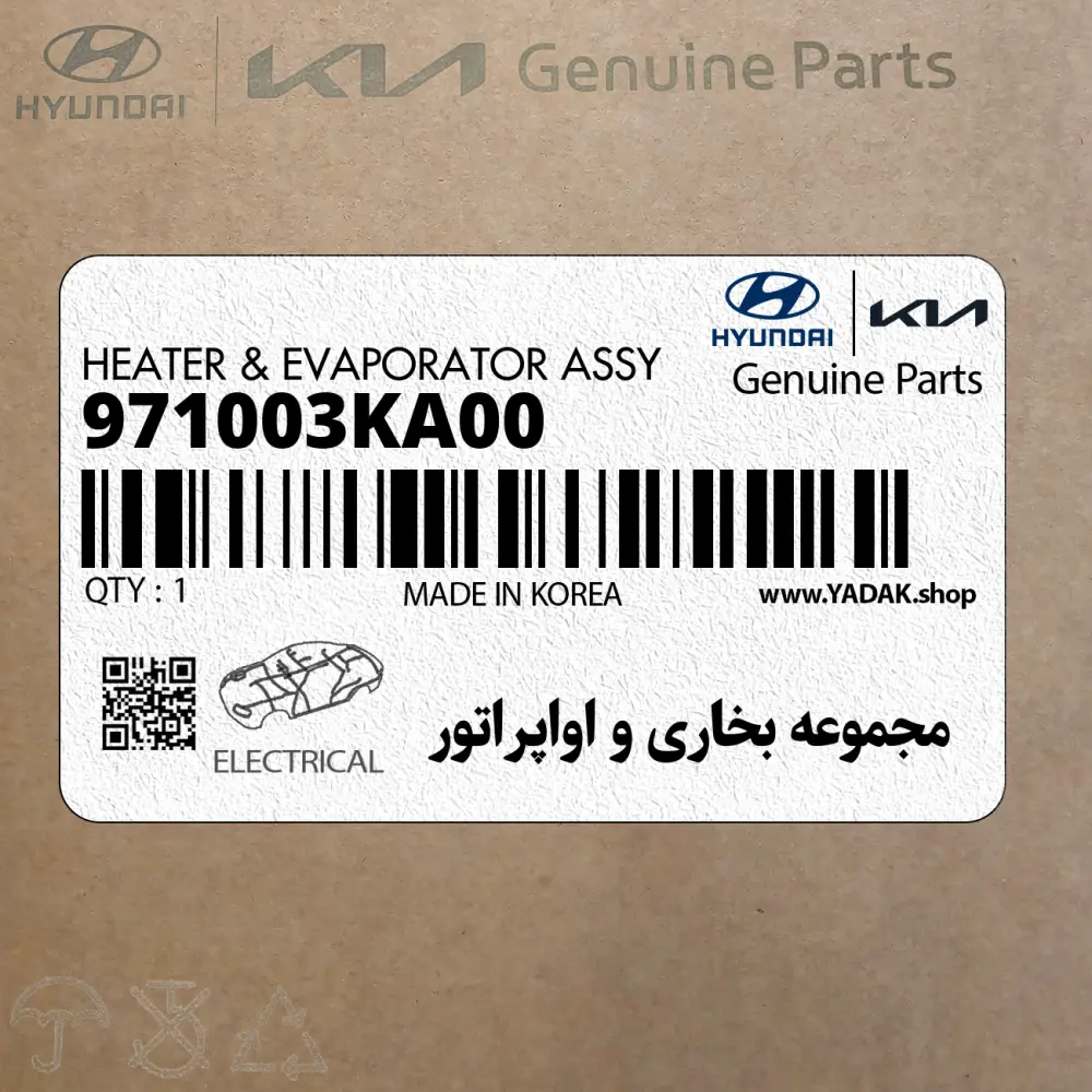 مجموعه بخاري و اواپراتور (971003KA00) هیوندای