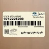 نگهدارنده فيلتر تهويه مطبوع (971222E200) هیوندای