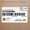 عملگر دريچه بخاري (971242D000) هیوندای