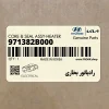 رادياتور بخاري (971382B000) هیوندای