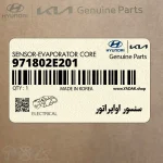 سنسور اواپراتور (971802E201) هیوندای