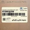 مجموعه بخاري و اواپراتور (972053J250) هیوندای