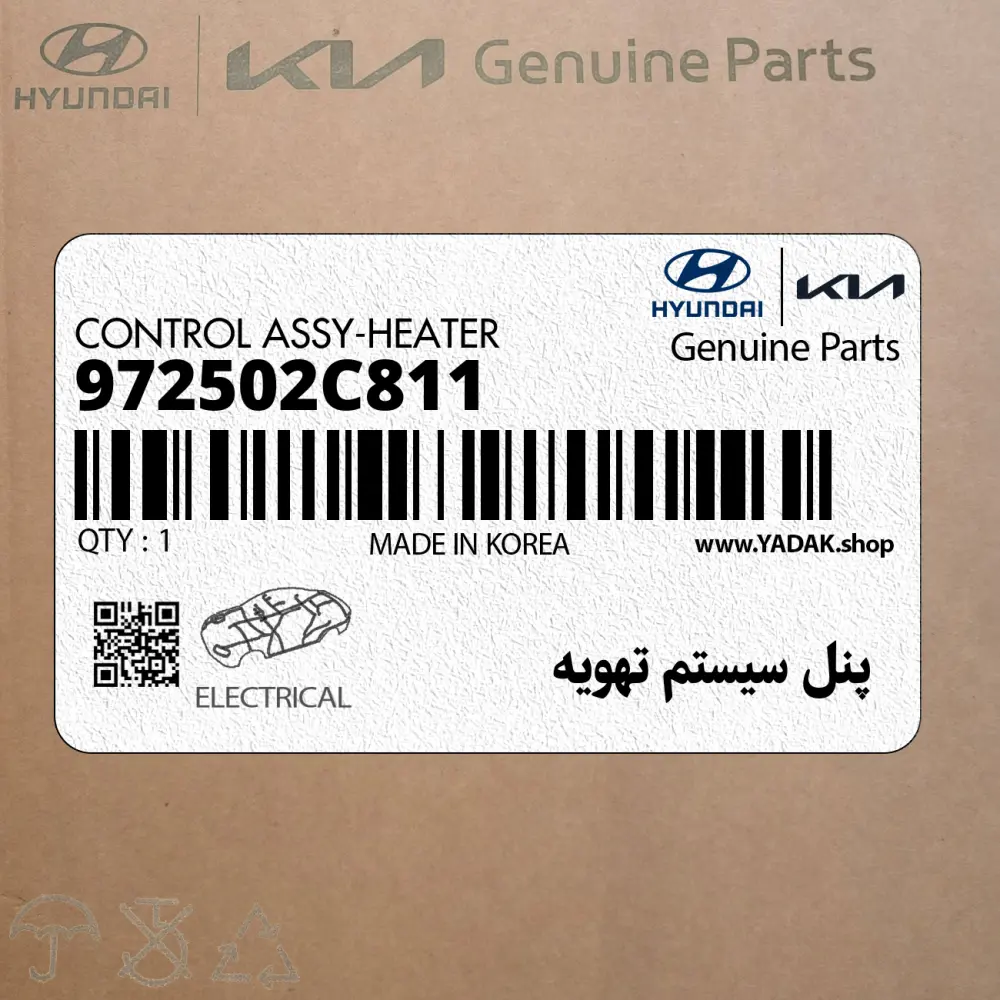 پنل سيستم تهويه (972502C811) هیوندای