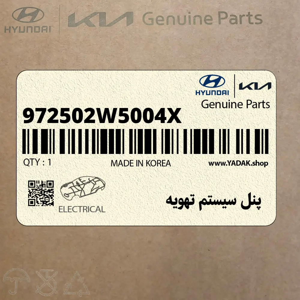 پنل سيستم تهويه (972502W5004X) هیوندای