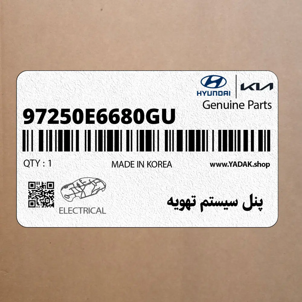 پنل سيستم تهويه (97250E6680GU) هیوندای