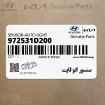 سنسور اتو لايت (972531D200) هیوندای
