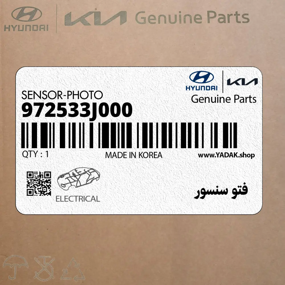 فتو سنسور (972533J000) هیوندای