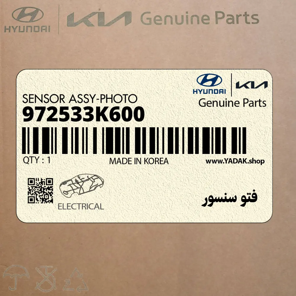 فتو سنسور (972533K600) هیوندای