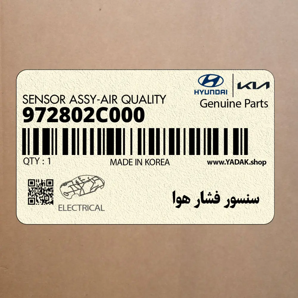 سنسور فشار هوا (972802C000) هیوندای
