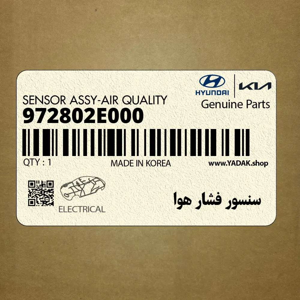 سنسور فشار هوا (972802E000) هیوندای