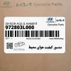 سنسور كيفيت هواي محيط (972803L000) هیوندای