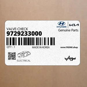 سوپاپ (9729233000) هیوندای