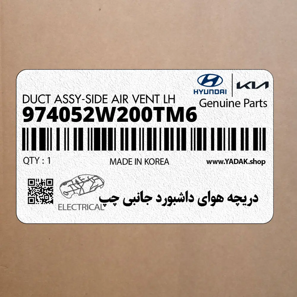 دريچه هواي داشبورد جانبي چپ (974052W200TM6) هیوندای