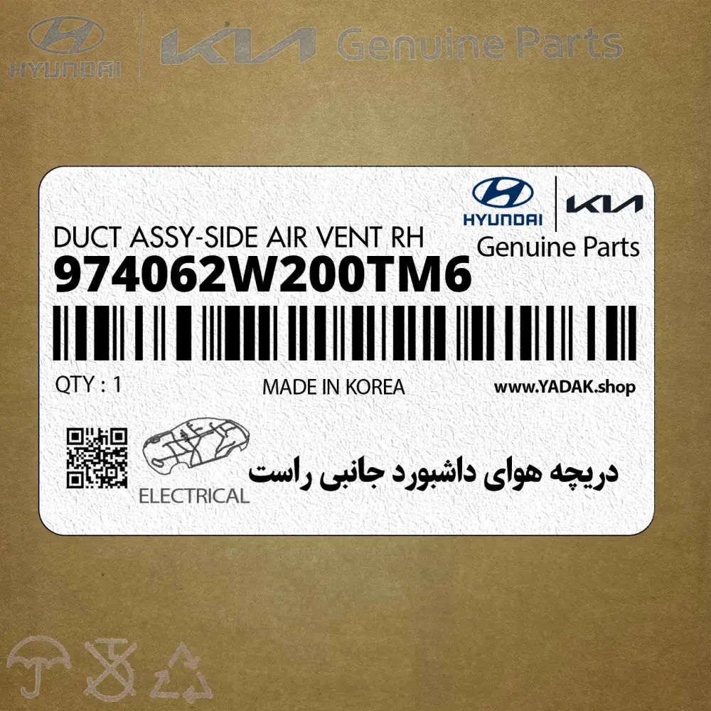 دريچه هواي داشبورد جانبي راست (974062W200TM6) هیوندای