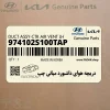 دريچه هواي داشبورد مياني چپ (974102S100TAP) هیوندای