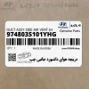 دريچه هواي داشبورد جانبي چپ (974803S101YHG) هیوندای دريچه هواي داشبورد جانبي چپ (974803S101YHG) هیوندای