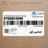 كندانسور كولر (97606F2090) هیوندای