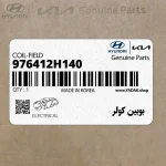 بوبين كولر (976412H140) هیوندای
