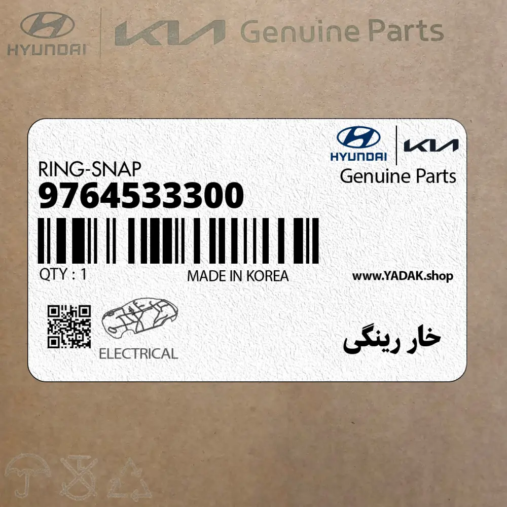 خار رينگي (9764533300) هیوندای
