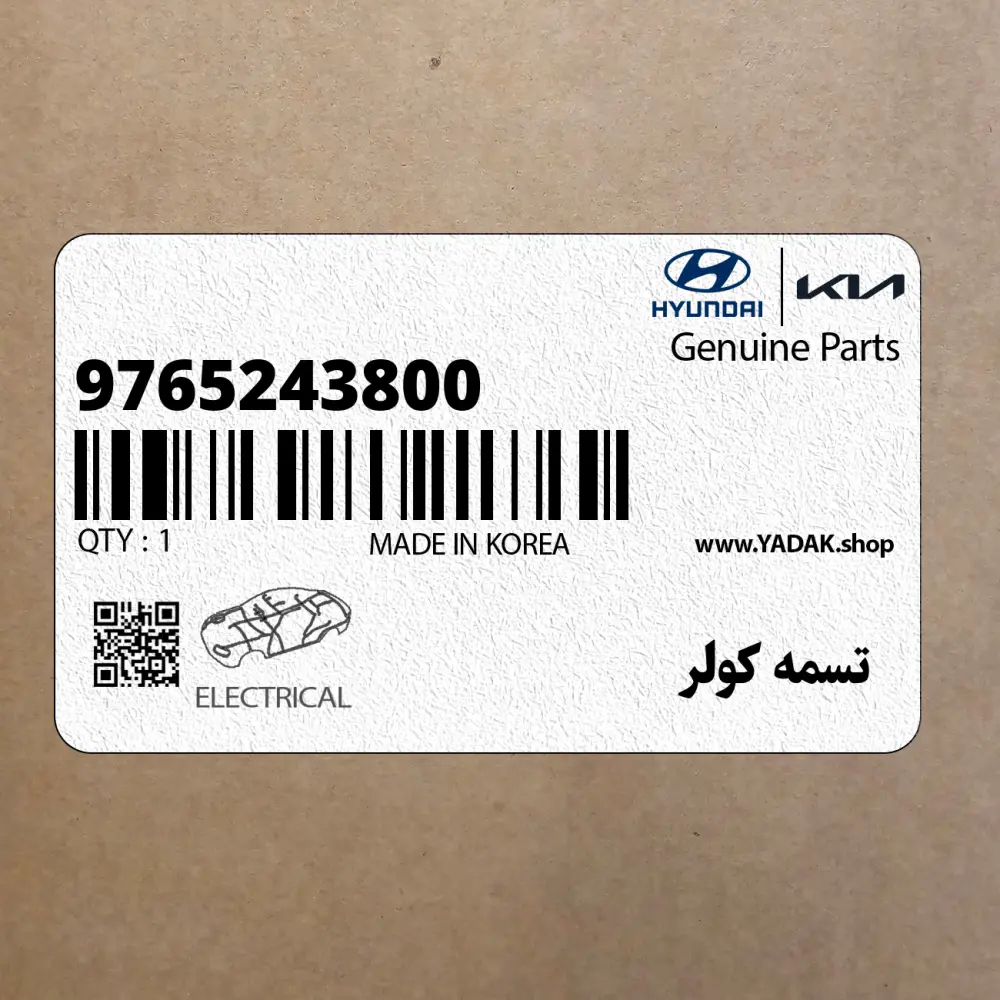 تسمه كولر (9765243800) هیوندای