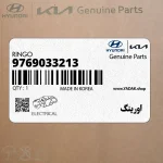 اورينگ (9769033213) هیوندای