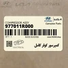 كمپرسور كولر كامل (977011R000) هیوندای