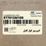 كمپرسور كولر كامل (977013M100) هیوندای